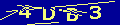 Codice Captcha